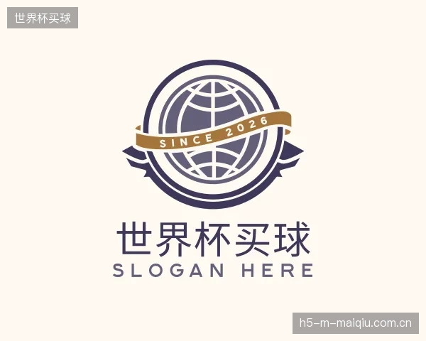 关于世界杯买球平台